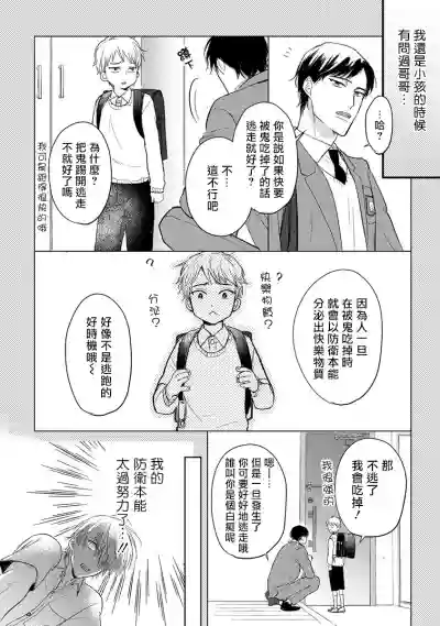 第51页图