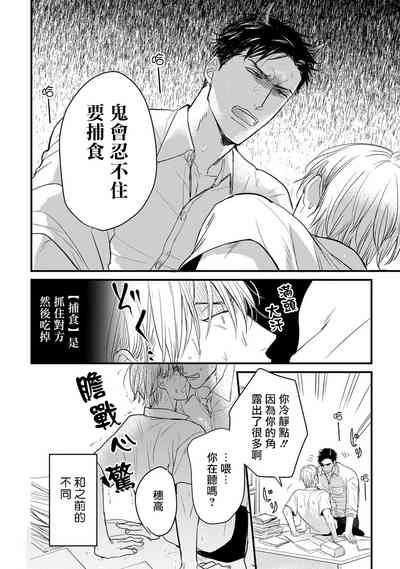 第67页图