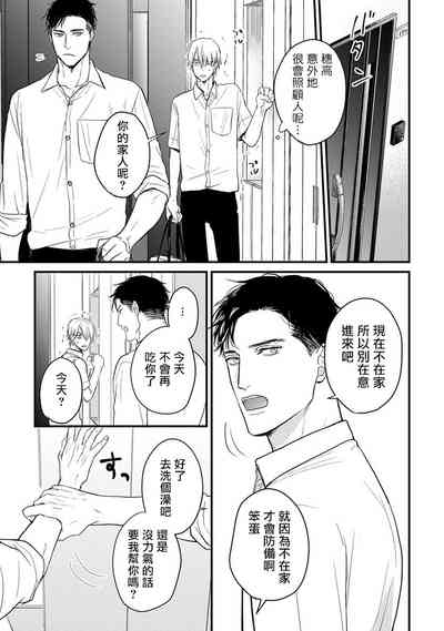 第87页图