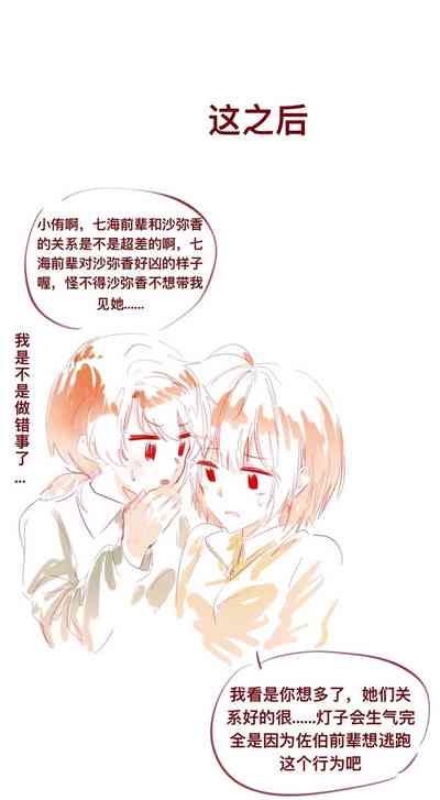 第19页图