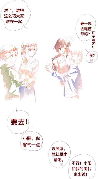 第23页图