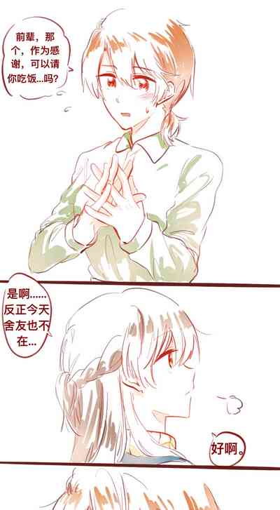 第7页图