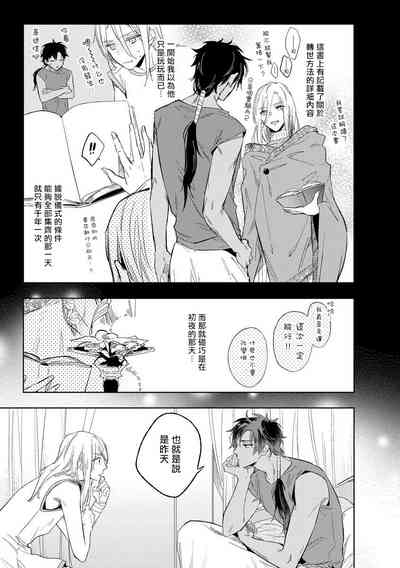 第31頁圖