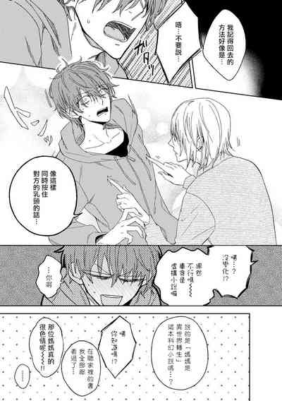 第87頁圖