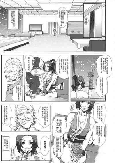 第11頁圖