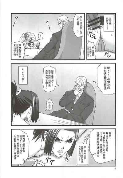第15頁圖
