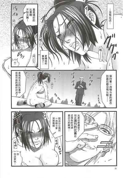 第31頁圖
