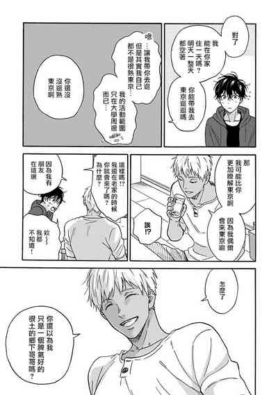 第91页图