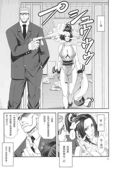 第15页图