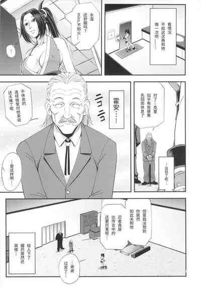 第7页图