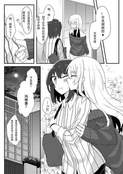 第11页图