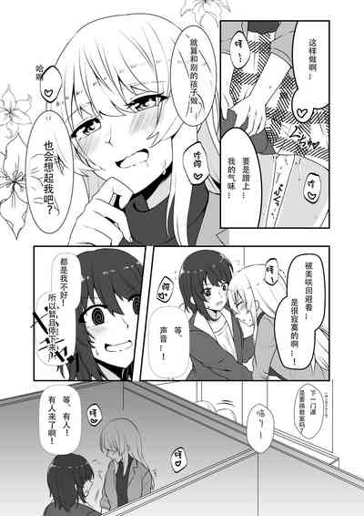 第15页图