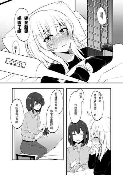 第19页图