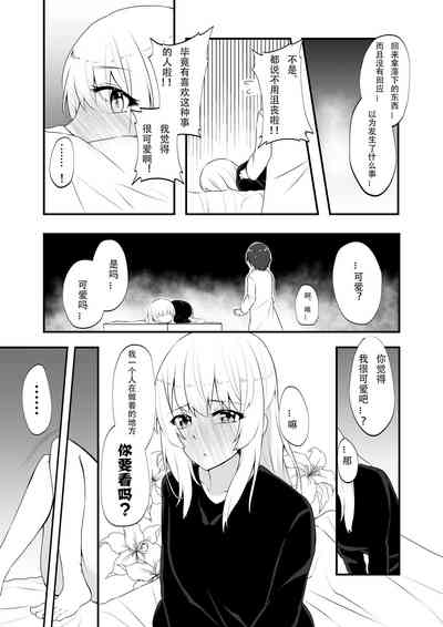 第23页图