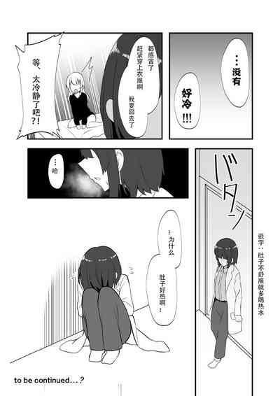 第27页图