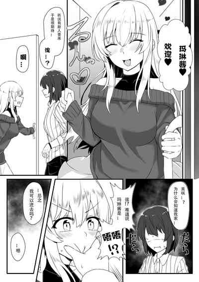 第7页图