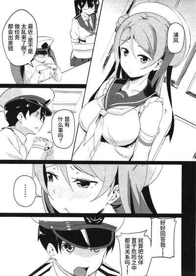 第7页图
