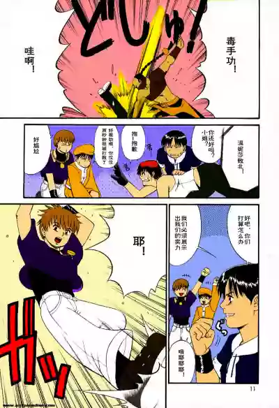 第11頁圖