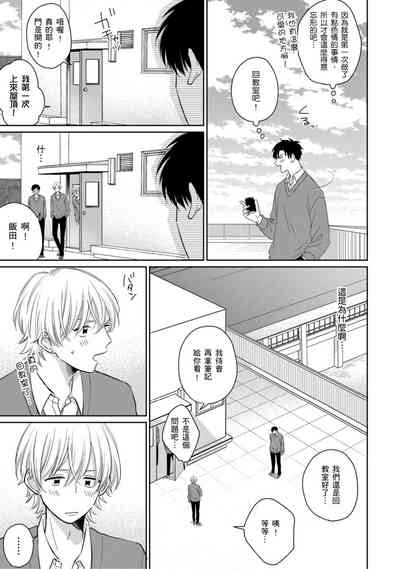 第119页图