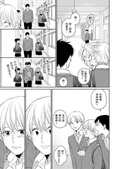 第143页图
