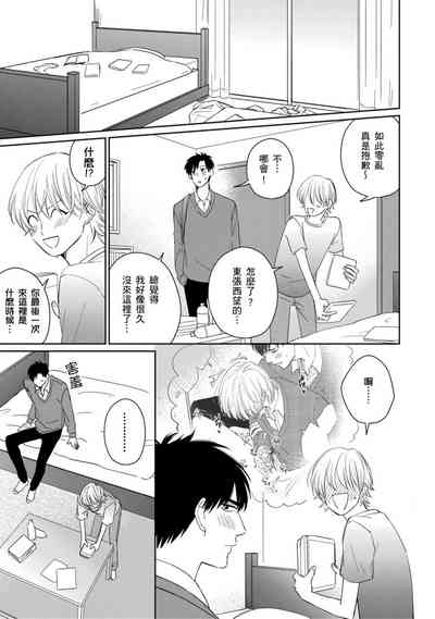 第163页图