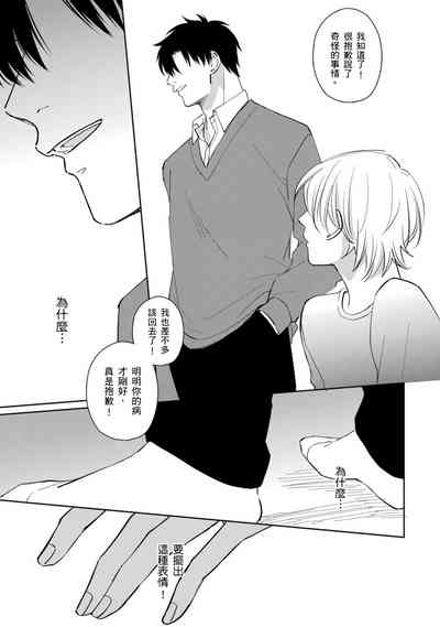 第167页图