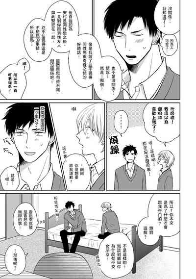 第47页图