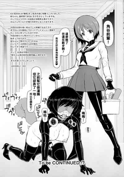 第23页图