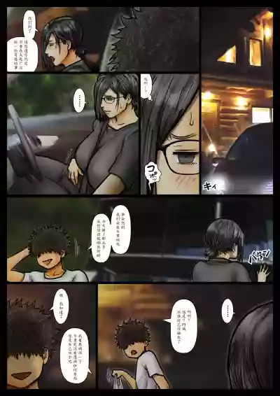 第63頁圖