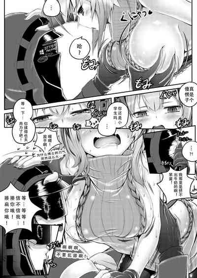 第3頁圖