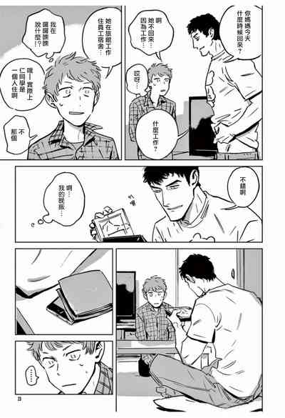 第23页图