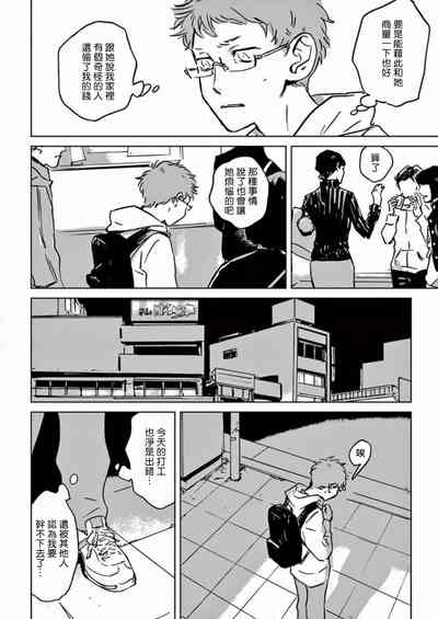 第47页图