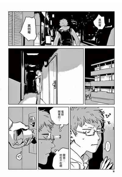 第51页图