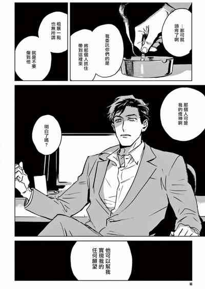 第67页图