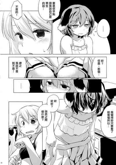 第7頁圖