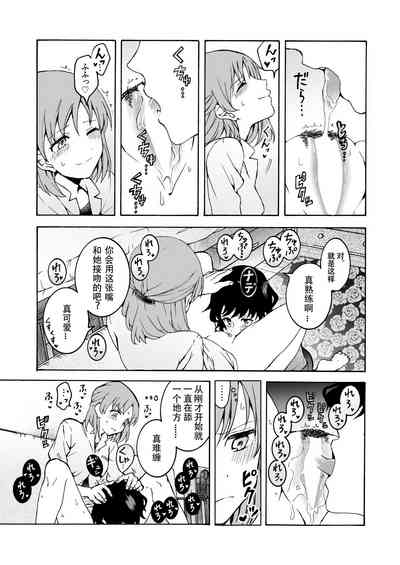 第11頁圖