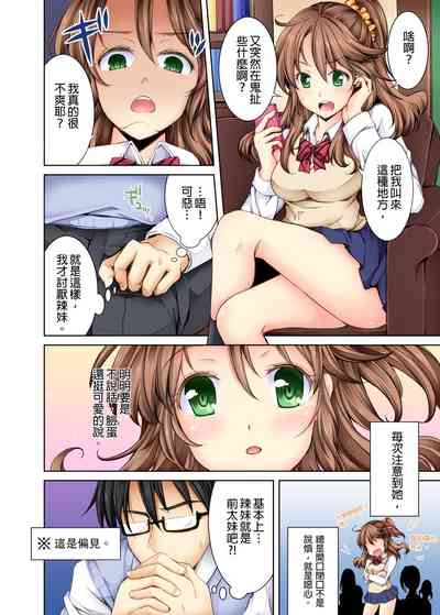 第3页图