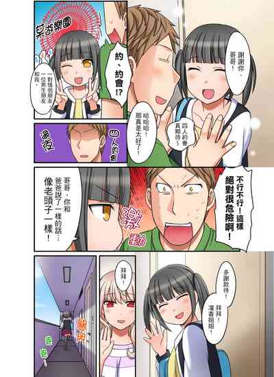 第123頁圖