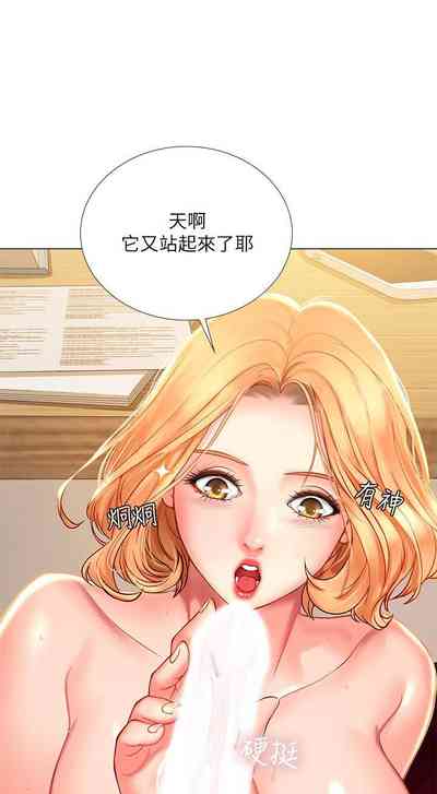 第191页图