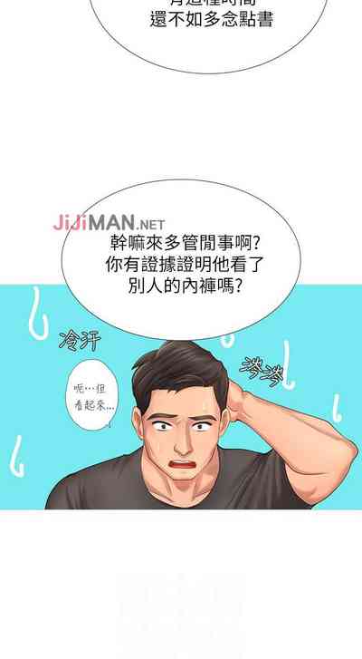 第19页图
