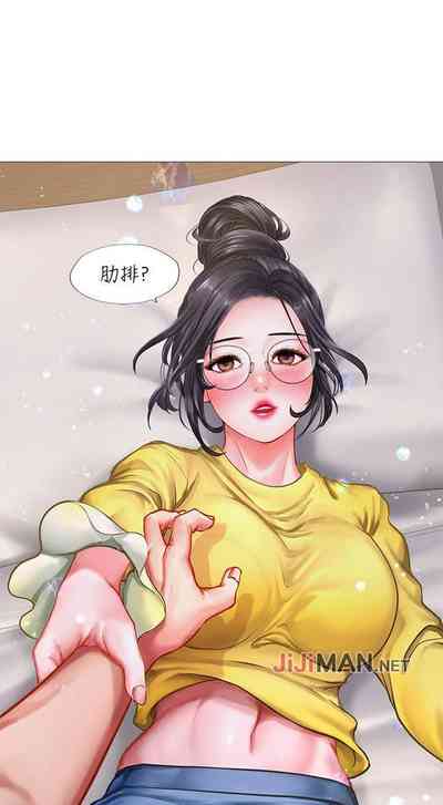 第203页图