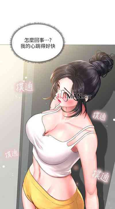 第223页图