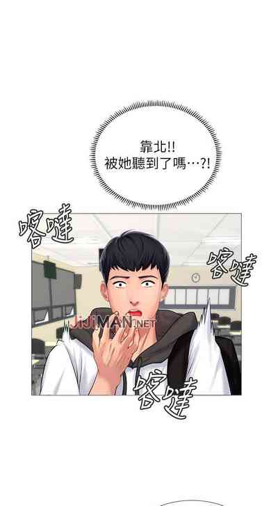 第31页图