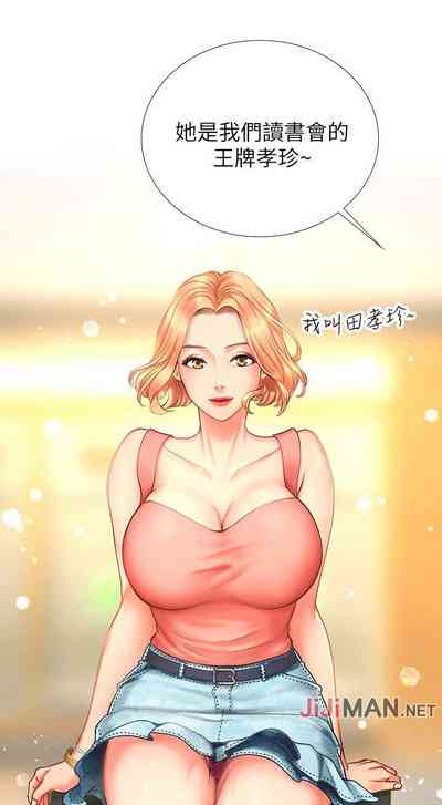 第43页图
