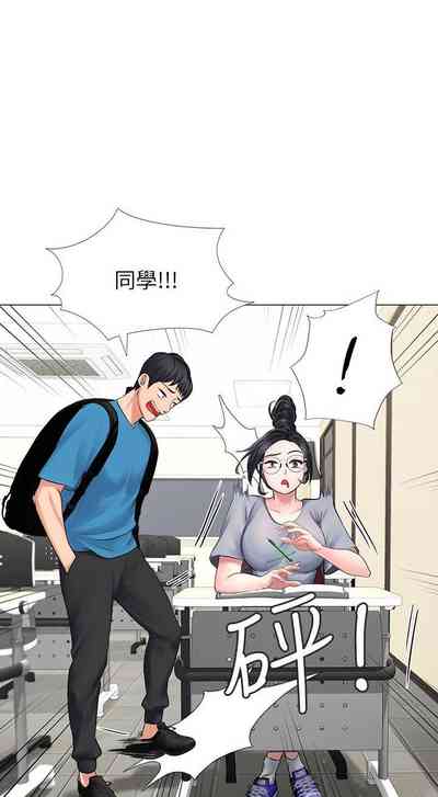 第67页图
