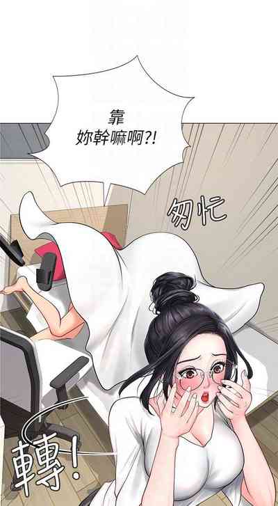 第79页图