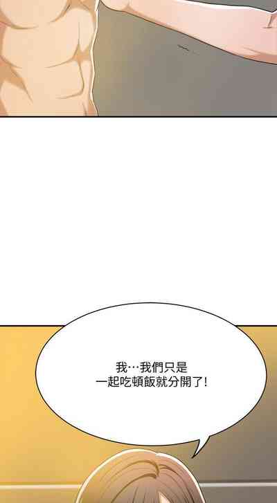 第83页图