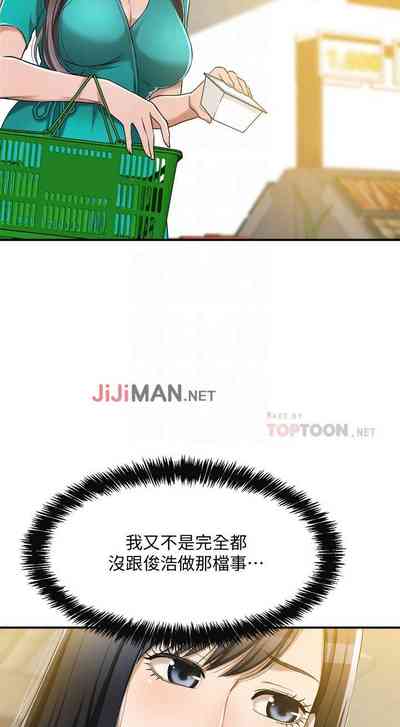 第87页图