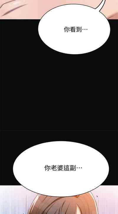 第99页图