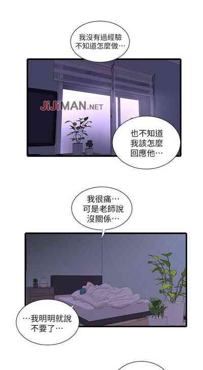 第123页图
